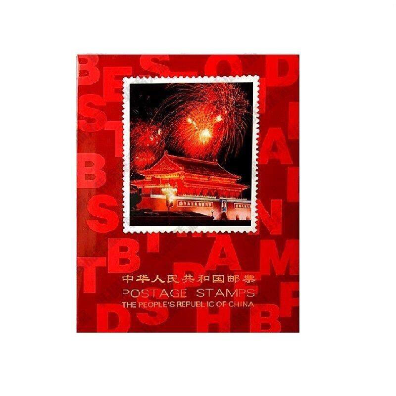 1980-1998年邮票1984卷1987南北1991邮票册1992定位册1981空册