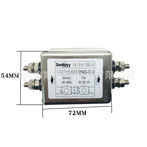 上海上恒Sunhery/上恒SH420-30/M螺丝单相双节交流电源滤波器