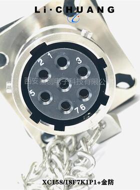 圆形连接器不锈钢材质XCN22F-1Z1DP40X航空插件新品