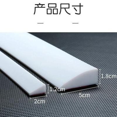 扫地机器人爬坡垫矽胶过门条浴室挡水垫过门槛斜坡石头台阶阳台