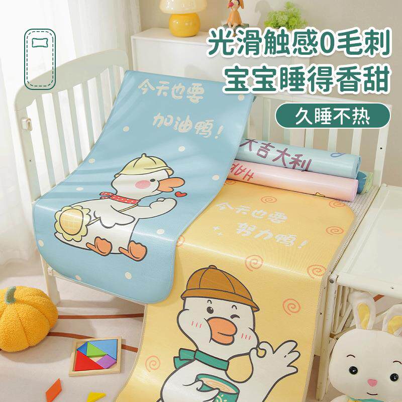 夏季冰丝数码印花婴儿凉席三明治加厚折叠儿童凉席透气乳胶席套件