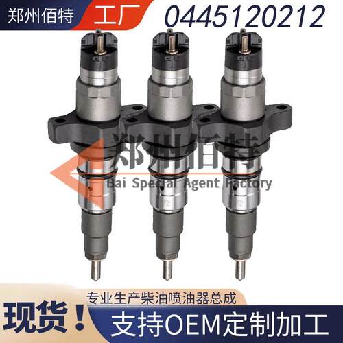 0445120161康明斯ISDe4发动机喷油嘴4988835 4940096D喷油嘴总成