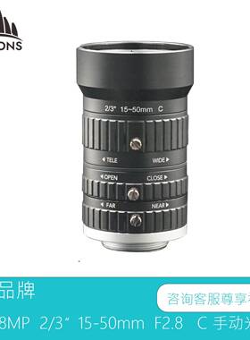 安邦盛4K镜头8MP光学镜头15-50mmF2.8C口低畸变手动镜头工业镜头