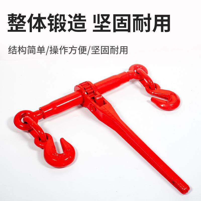 棘轮拉紧器紧线器货车大件运输捆绑固定链条紧链收紧器紧绳器双钩