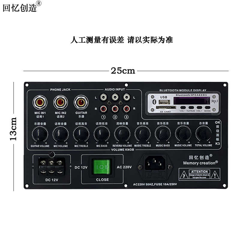 回忆创造前级面板K3户外1200W大功率拉杆广场舞OK前后级HiFi功放