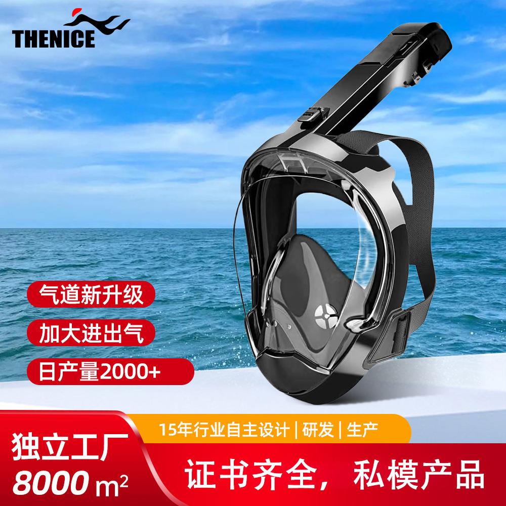 潜水面罩面具潜水镜装备用品套装游泳呼吸管浮潜跨境防呛水自由潜