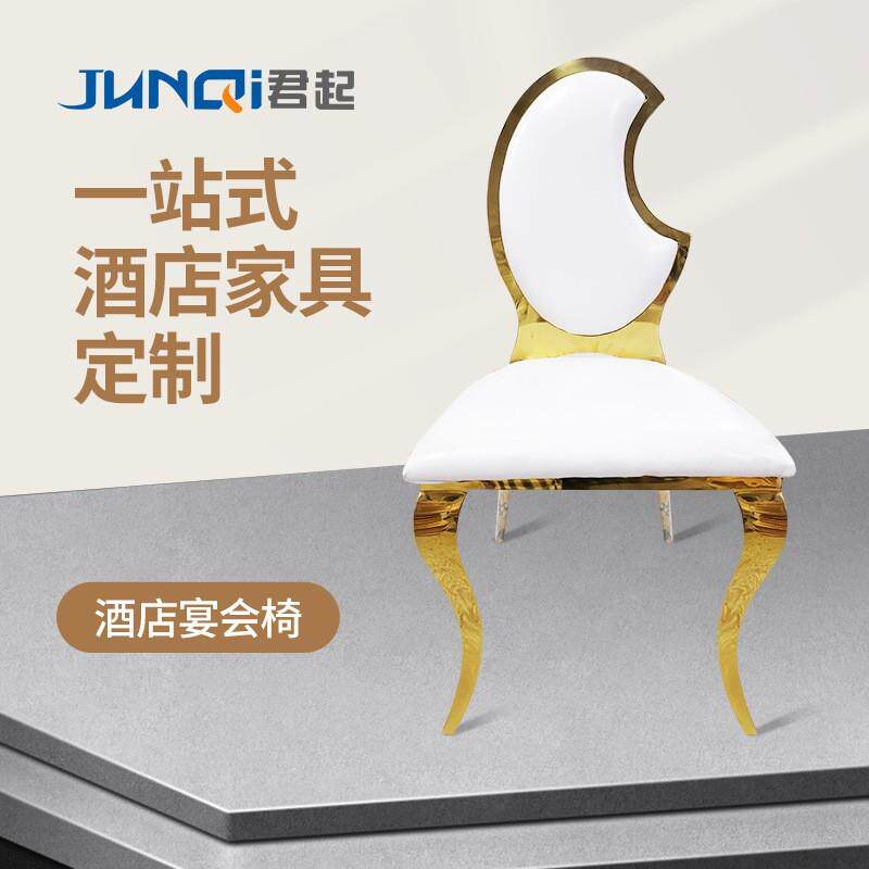 不锈钢餐椅欧式单人白色皮质桌金属简月亮椅约家餐厅椅背餐椅靠皮