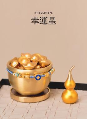 逅里「幸运星」黄铜聚宝盆 招财一桶金小摆件 新年装饰开运礼物