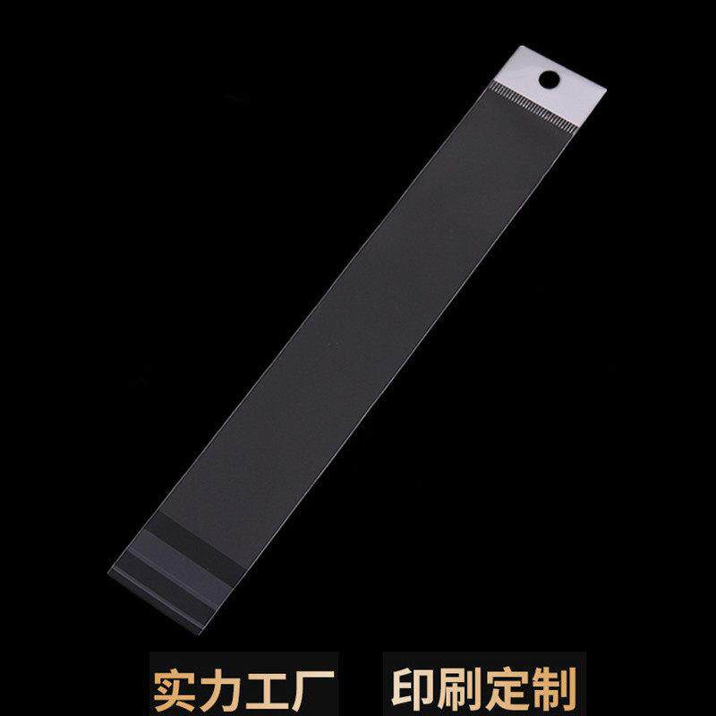 工厂定做opp袋 不干胶opp自粘袋透明细长渔具板挂孔袋假发卡头袋