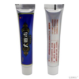 【买1送1/买2送3】大败毒软膏正品严大夫抑菌乳膏皮肤草本软膏