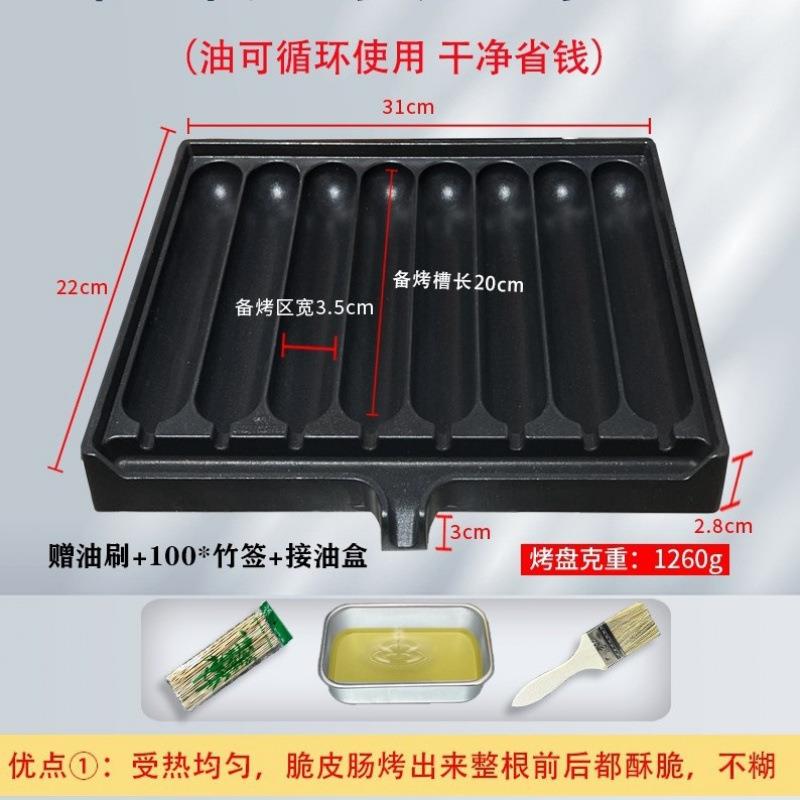 便携卡式炉小瓦斯罐淀粉脆皮烤香肠机网红摆摊商用煎火腿肠炉热狗