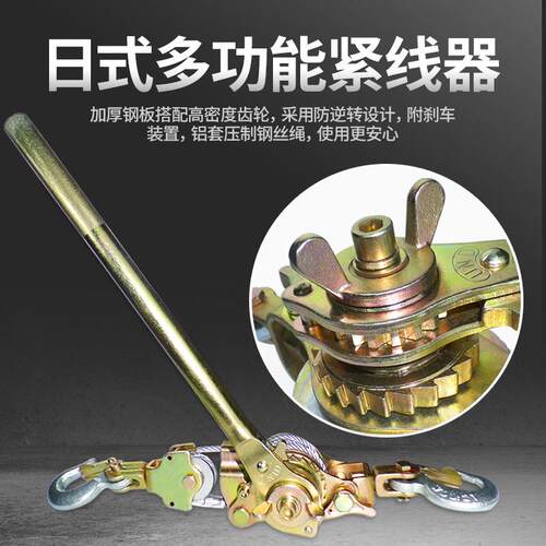 劲友紧线器拉线器钢丝绳拉紧器钢绞线双钩卡线器收紧器电工紧线