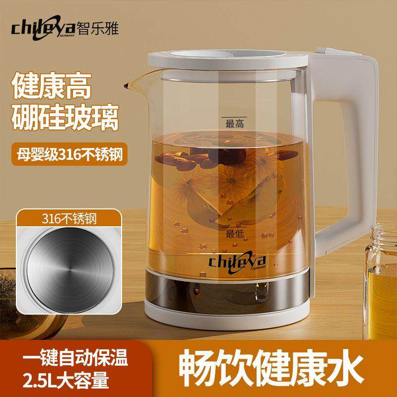 苏泊康316钢玻璃电热烧水壶家用大容量新款办公室全自动保温一体
