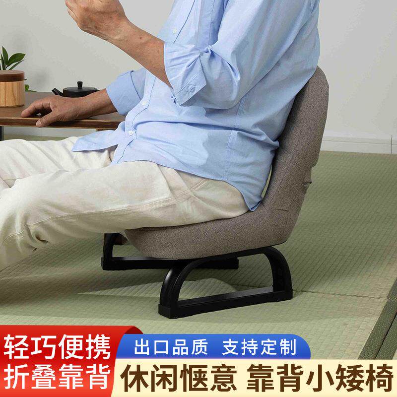 飘窗日式凳子靠背榻榻米椅子床上座椅懒人和室椅正坐凳小矮椅