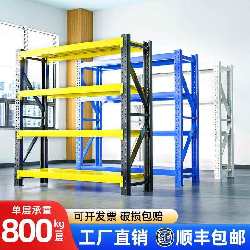 加厚货架仓储仓库超强承重置物架家用地下室多层货架多功能展示架