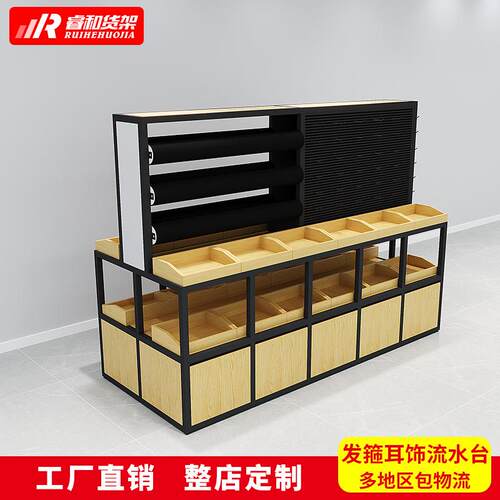 饰品展示架头箍发饰发夹流水台精品店双面中岛台耳钉首饰陈列货架
