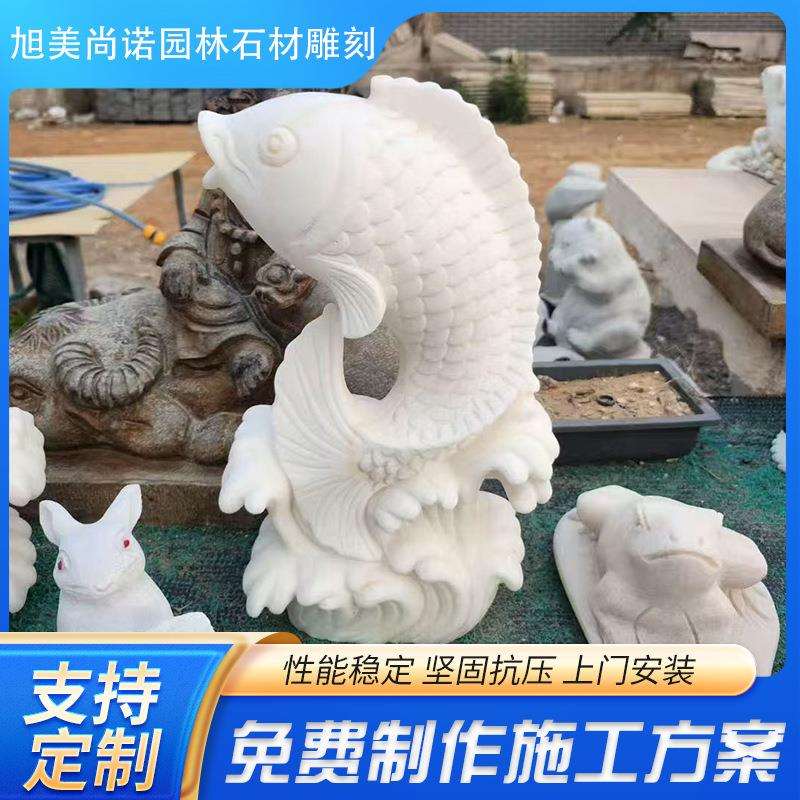 广场公园景观石雕动物 石制喷水动物雕塑石雕喷水鲤鱼