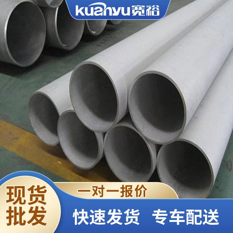 316大口径不锈钢焊管厚壁工业流体316不锈钢焊管佛山不锈钢管直供