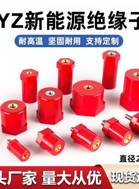 JYZ绝缘子直径20M6 M8系列新能源汽车充电桩铜芯环保半杆绝缘子