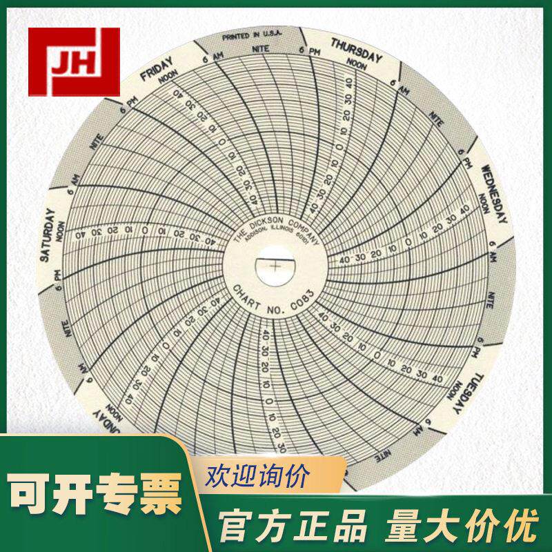 C083  C083圆盘温湿度记录纸