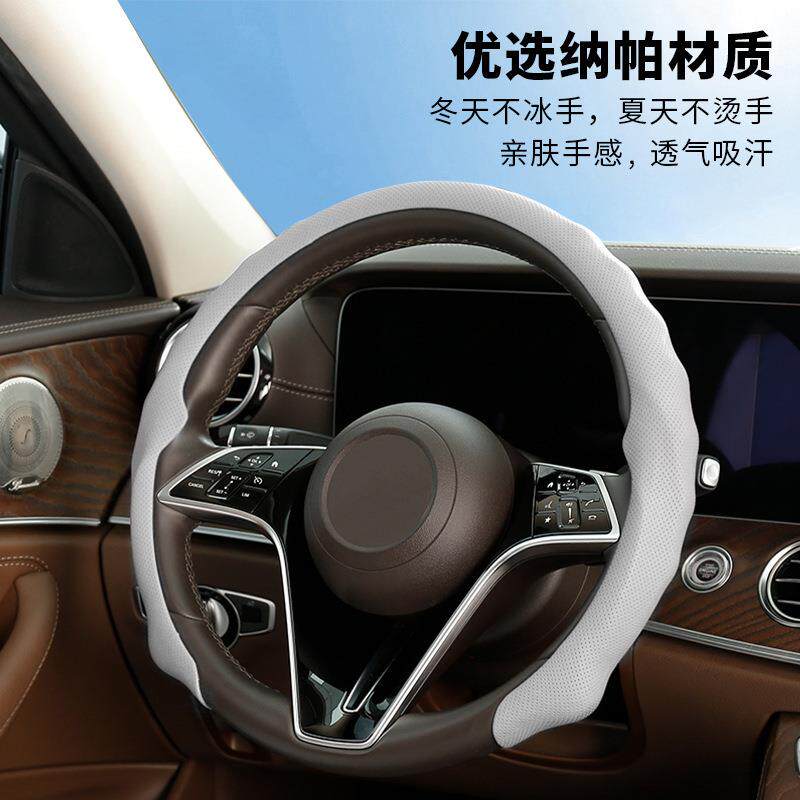 暗莹适用汽车方向盘套超薄防滑四季通用NAPPA压控透气翻毛皮把套