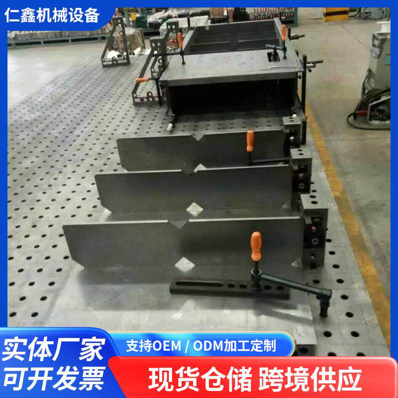 铁地板铸铁平台焊接装配T型槽划线检验刮研测量钳工平板工作台