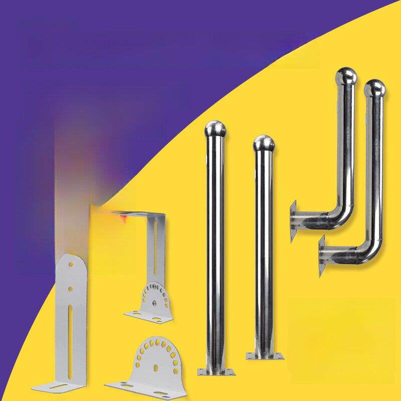 红外对射支架不锈钢 红外光栅不锈钢支架安装固定支架 对射支架