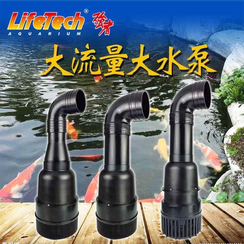 供应Lifetech大流量潜水潜水泵