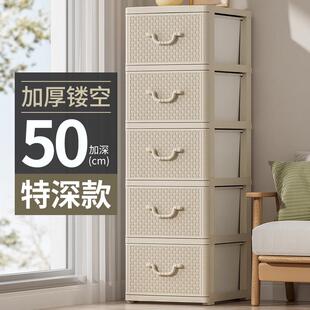40cm加厚加深抽屉式收纳柜衣柜塑料五斗柜子客厅家用储物柜置物柜