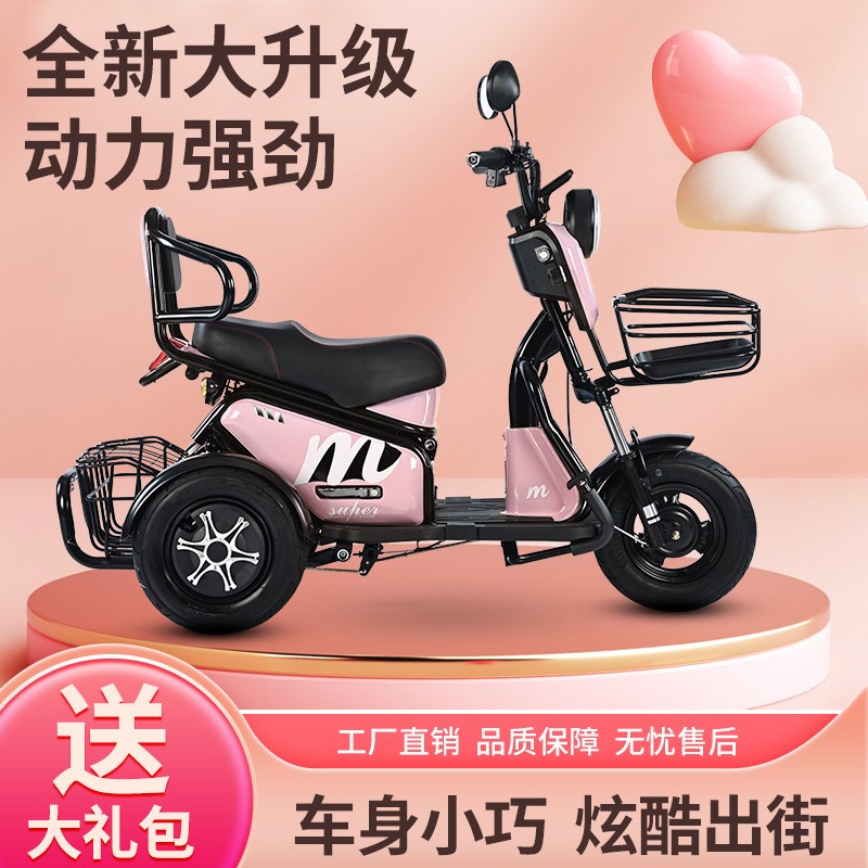 新款电动三车成小布丁新人家女轮士瓶车小型老人代用步车接电送孩