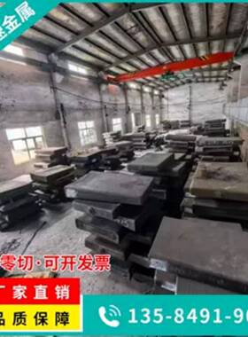 40Cr 42CrMo 16MnCr5 GCr15钢板 65Mn 40CrNimo锻件 38CrMoAl圆棒