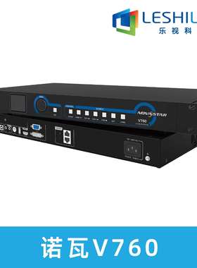 诺瓦V760视频处理器led显示屏大屏控制系统广告宣传展厅会议室