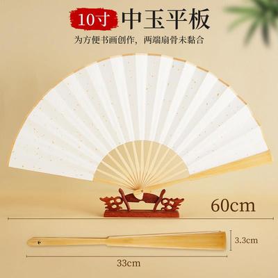 正品空白工纸折扇扇半生熟双面手绘古风竹扇扇子夏季儿童中国风古