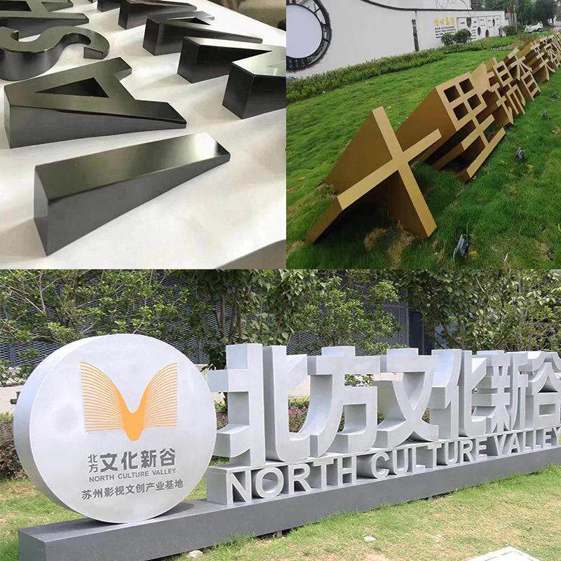 双面立体字斜面落地户外小品景观字定做不锈钢3d金属斜坡广告定制