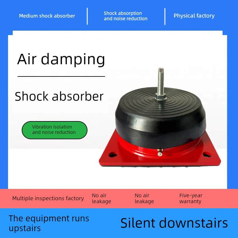 冲床减震器裁切机绗缝机模切机空气能空调室外机空气液压阻尼减震