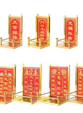 2023年新款不锈钢神主牌位门口土地天官赐福定福灶君门官福神摆件