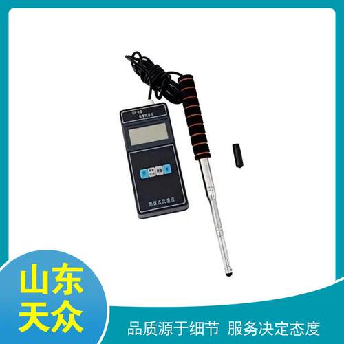 热敏式风速仪数字风速仪热球式电风速仪数字式风速计0~30m/s
