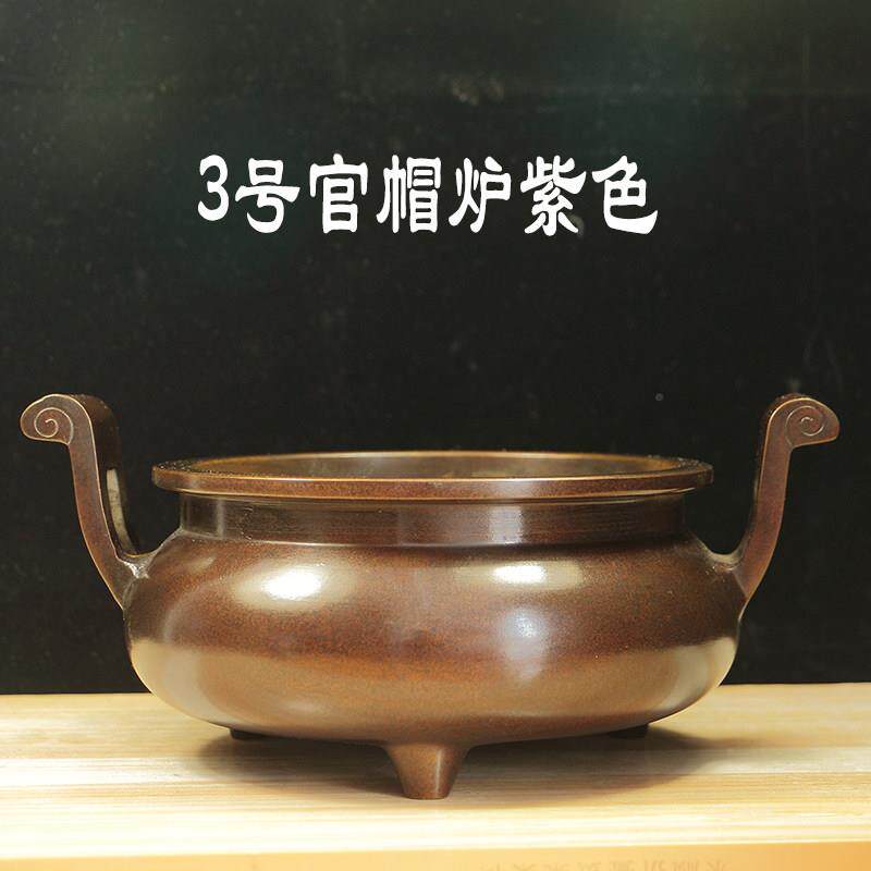 黄铜特大香炉仿古款家用供佛香具摆件适用庙宇祭祀香插7寸复古香
