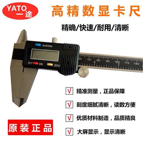 -YT211电子数显卡尺0-1500-2000-300电子卡尺数显卡尺