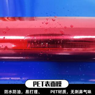 1.22米拉丝红装 饰材料酒色喜庆饰EFB广贴纸生产 刻红字纸告自粘装