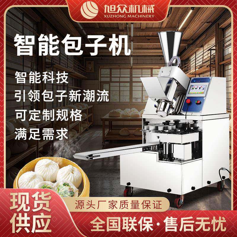包子机商用全自动仿手工灌汤包生煎包拇指煎包多功能包子机器
