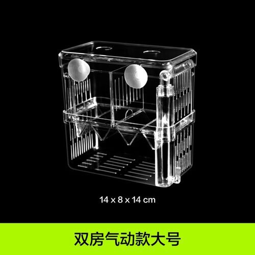 热带鱼孵化器存活率鱼缸孵化器
