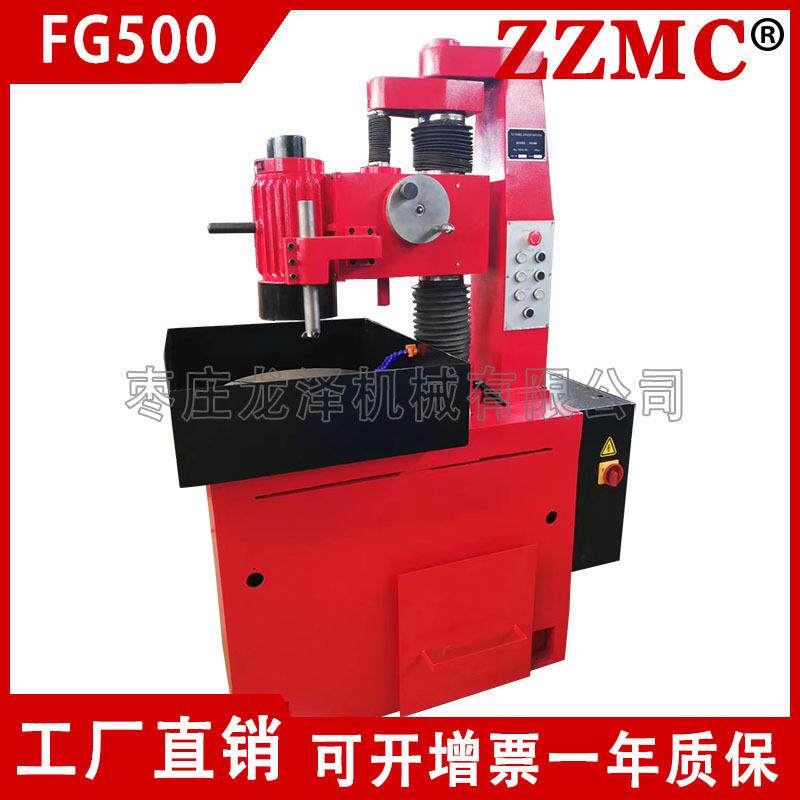 ZZMC龙泽机械厂家直销FG500汽车离合器修磨机飞轮盘磨床