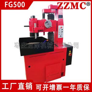 ZZMC龙泽机械厂家直销FG500汽车离合器修磨机飞轮盘磨床