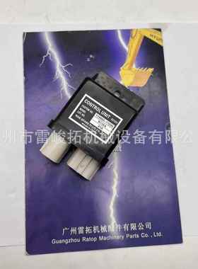 掘装载机程机械配件yangma工继电器119802-机772BWT00389076挖1