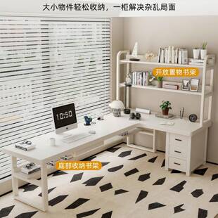 奶油风实木转书角L桌型7字F99JTT69拐角长双人学习桌电脑办公桌书