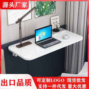 壁挂折叠桌免打孔挂墙上小桌子连壁餐桌家用靠墙厨房可置物架台面