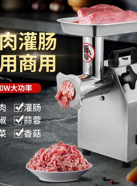 商用绞肉机小型台式不锈钢大功率全自动多功能灌香肠电动碎肉馅机