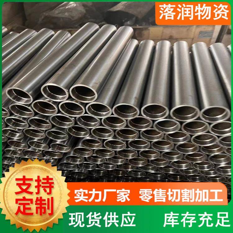20号空心轴光轴45号镀铬空心管减震器镀铬管切割镜面抛光磨加工
