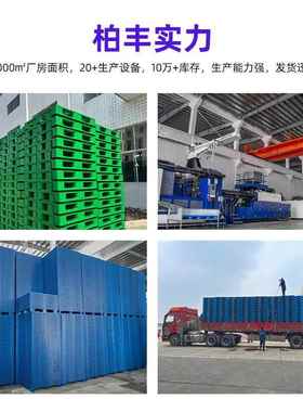 物1210平板九塑料盘叉托车物流塑胶栈脚板MMI仓库仓储货防潮垫板